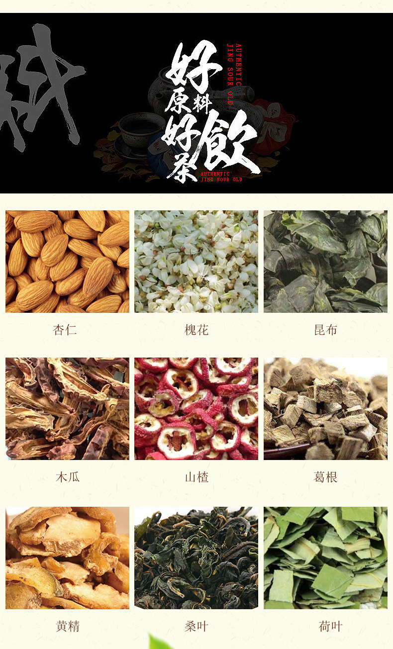 参七通络茶 (7).jpg