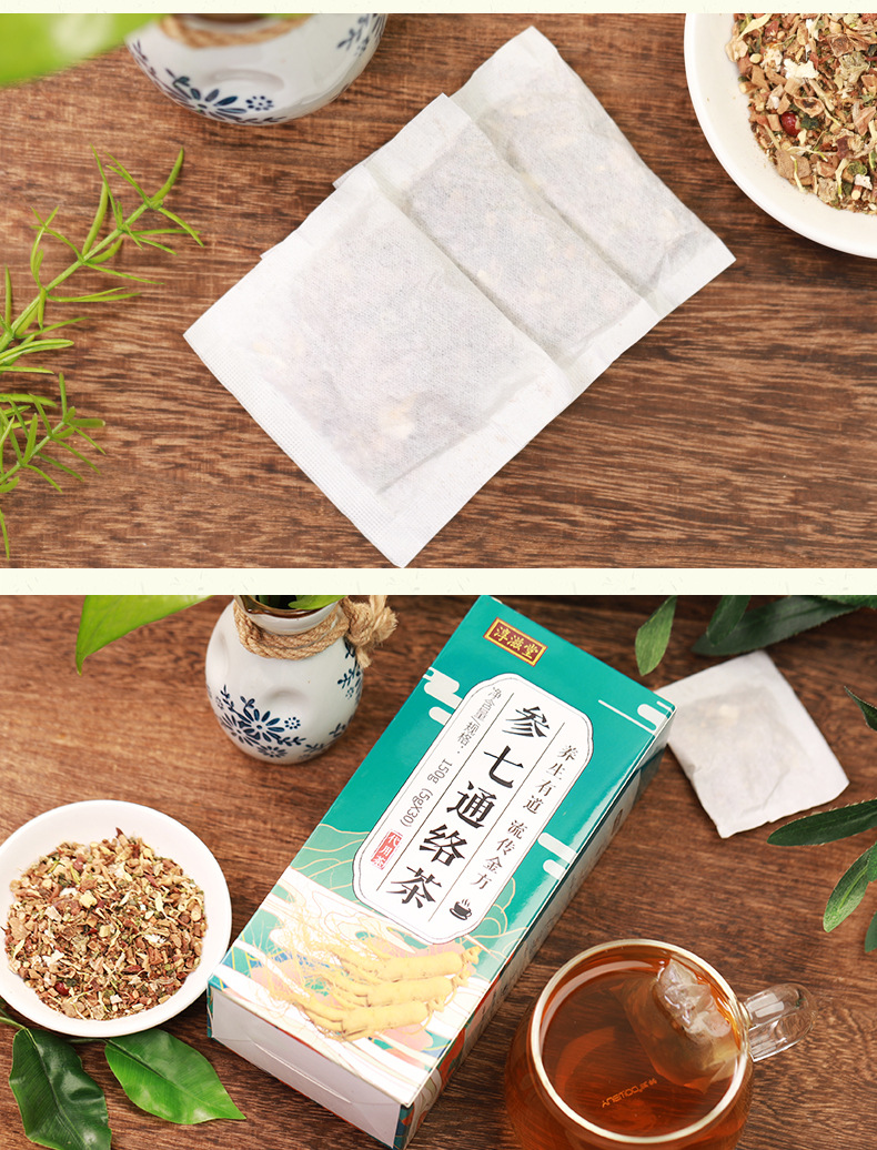 参七通络茶 (11).jpg