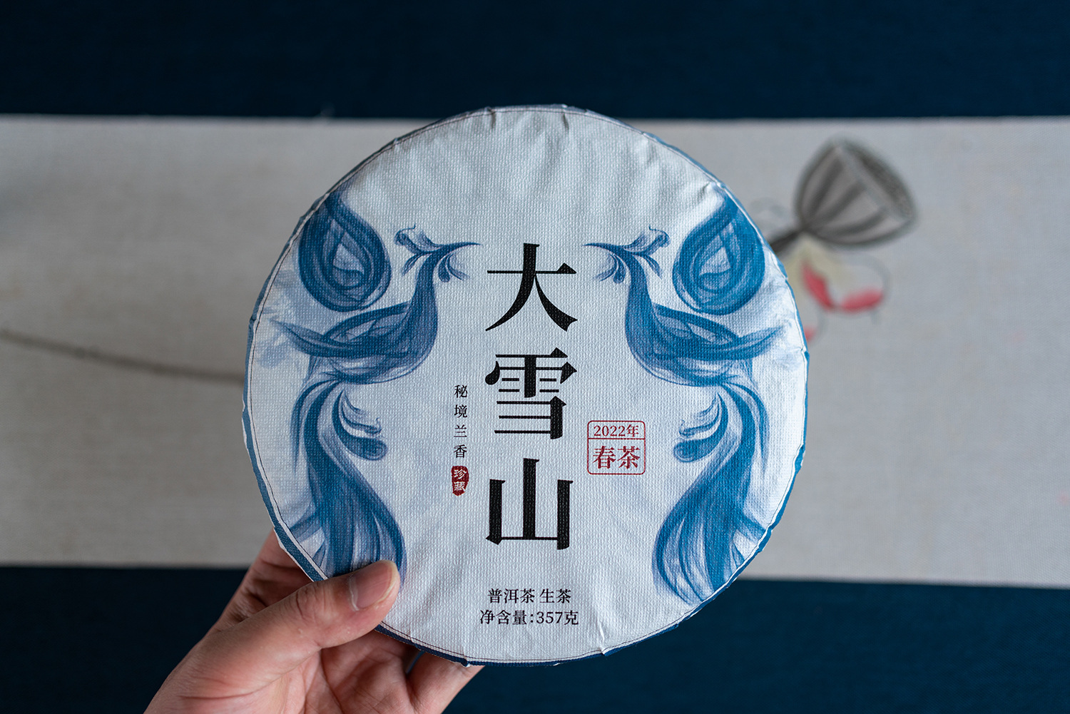 大雪山 (8).jpg