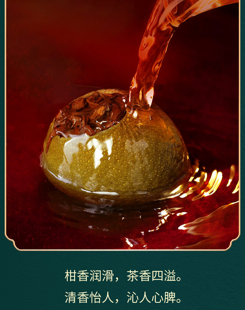No. 3, citrus tea (single can) 07.jpg