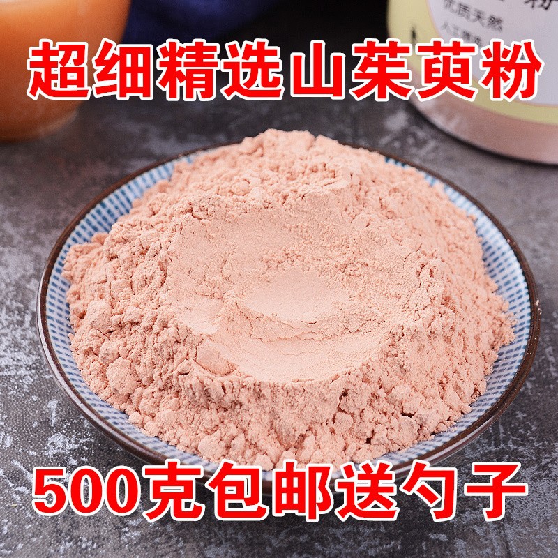 山萸肉1