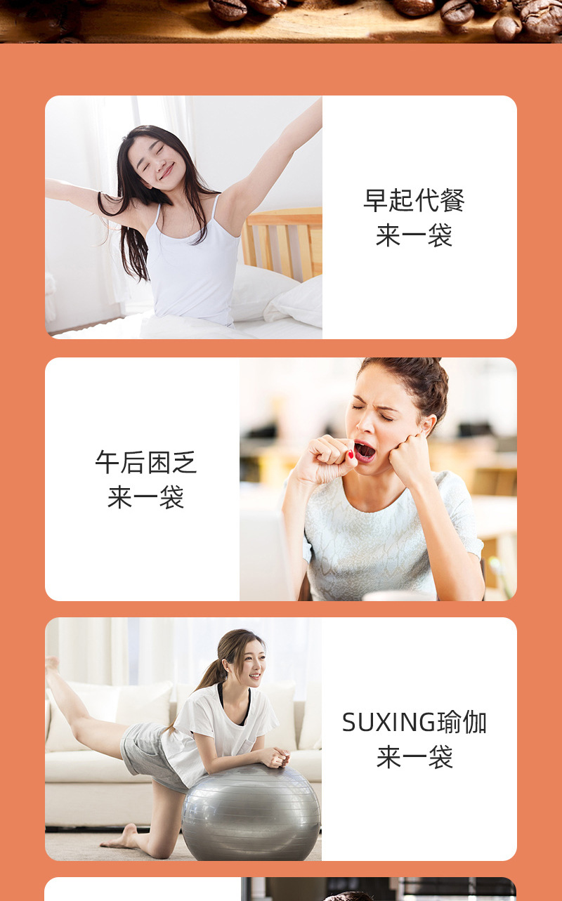 白芸豆黑咖啡详情_04