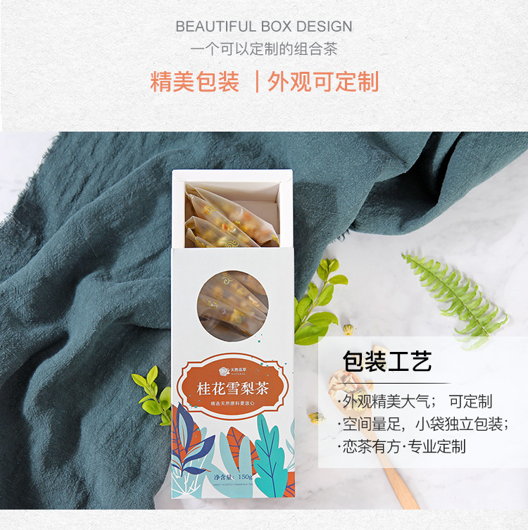 桂花雪梨茶-详情_06.jpg