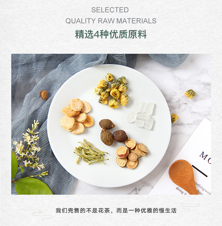 胖大海罗汉果-详情_04.jpg