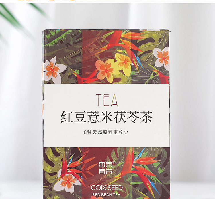 红豆薏米茯苓茶-三角包茶详情_11.jpg