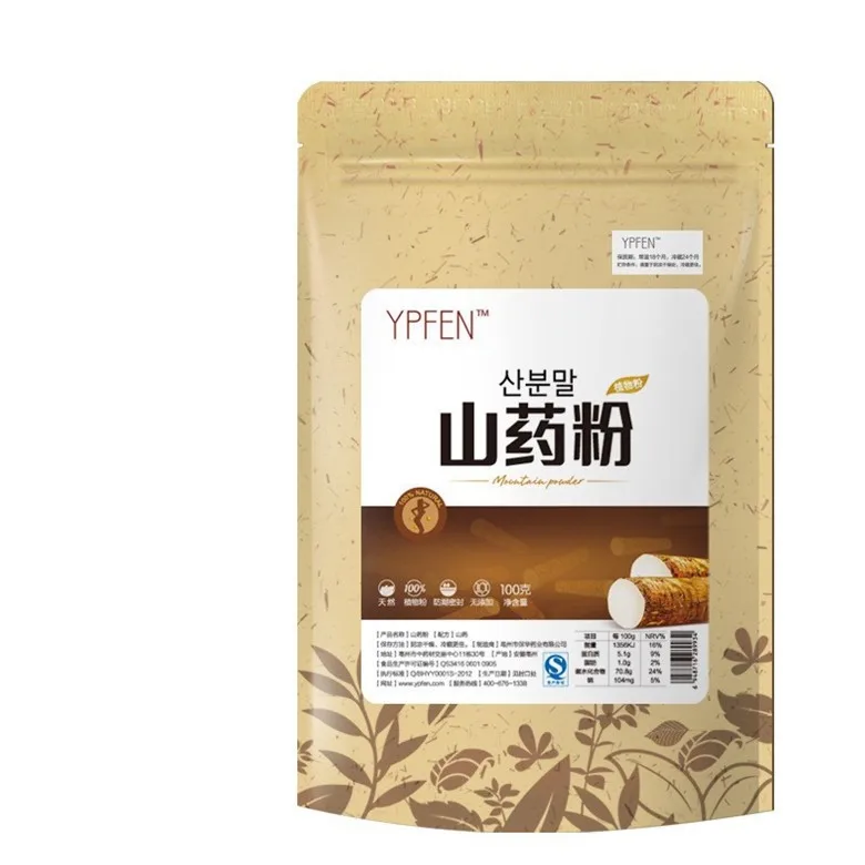  C-TS017 New Arrival 100g Top Grade 100% Purely Natural Organic Chinese Yam Rhizome Extract Powder Herbal Tea 