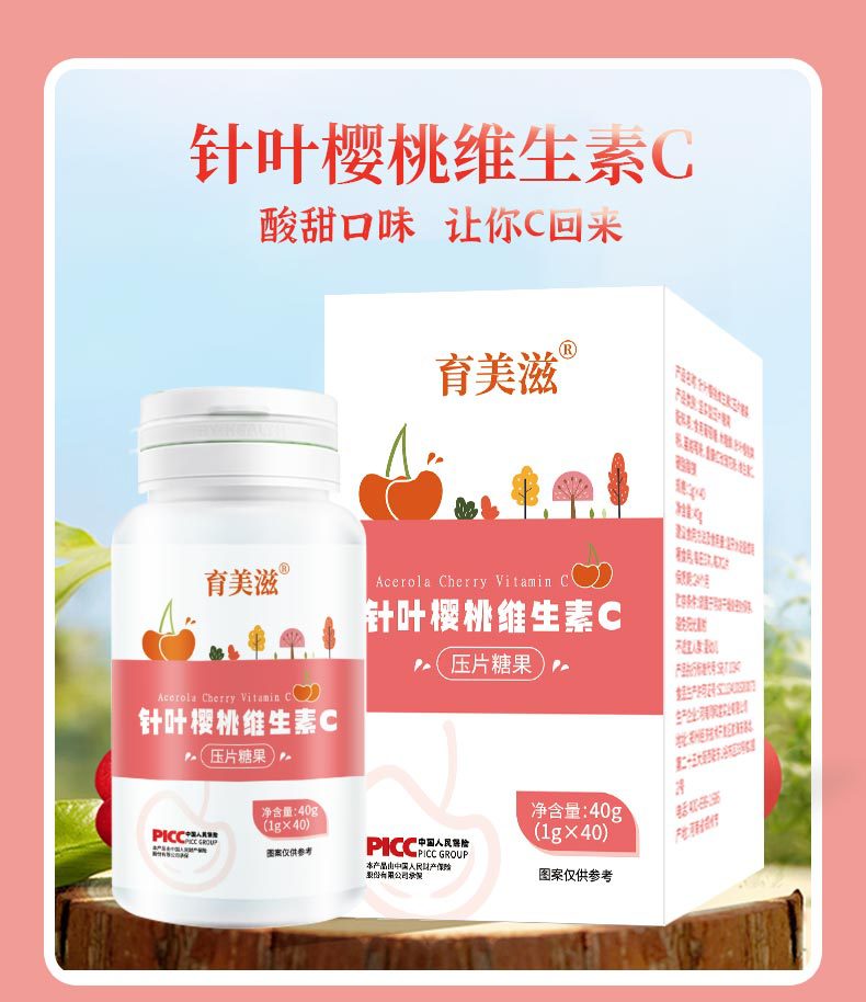详情页_03