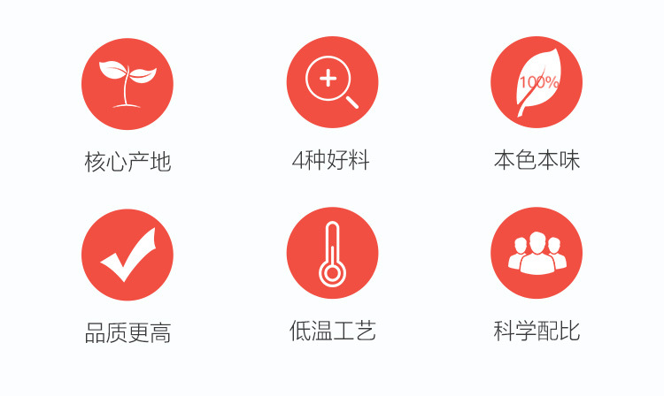 玫瑰荷瘦茶-详情_02.jpg
