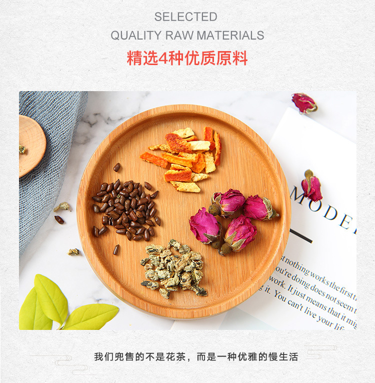 玫瑰荷瘦茶-详情_04.jpg
