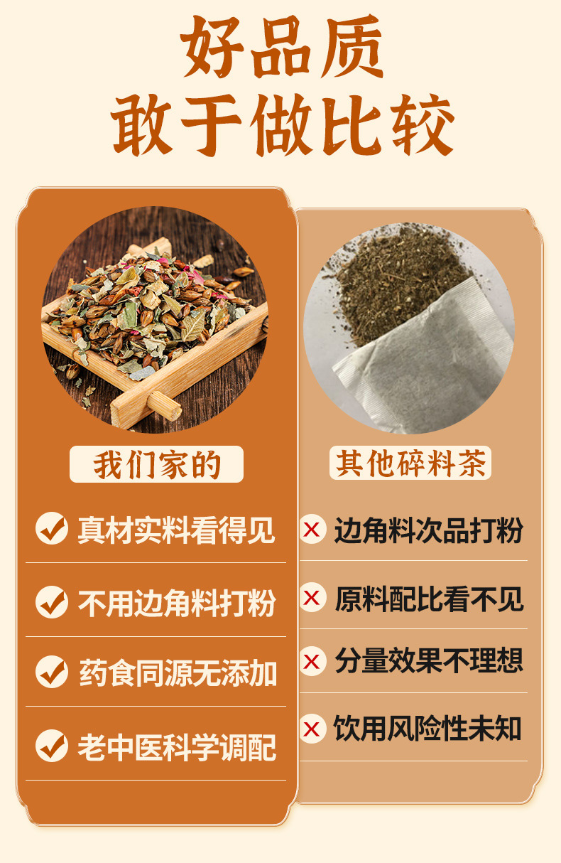 玫瑰冬瓜荷叶茶_02.jpg