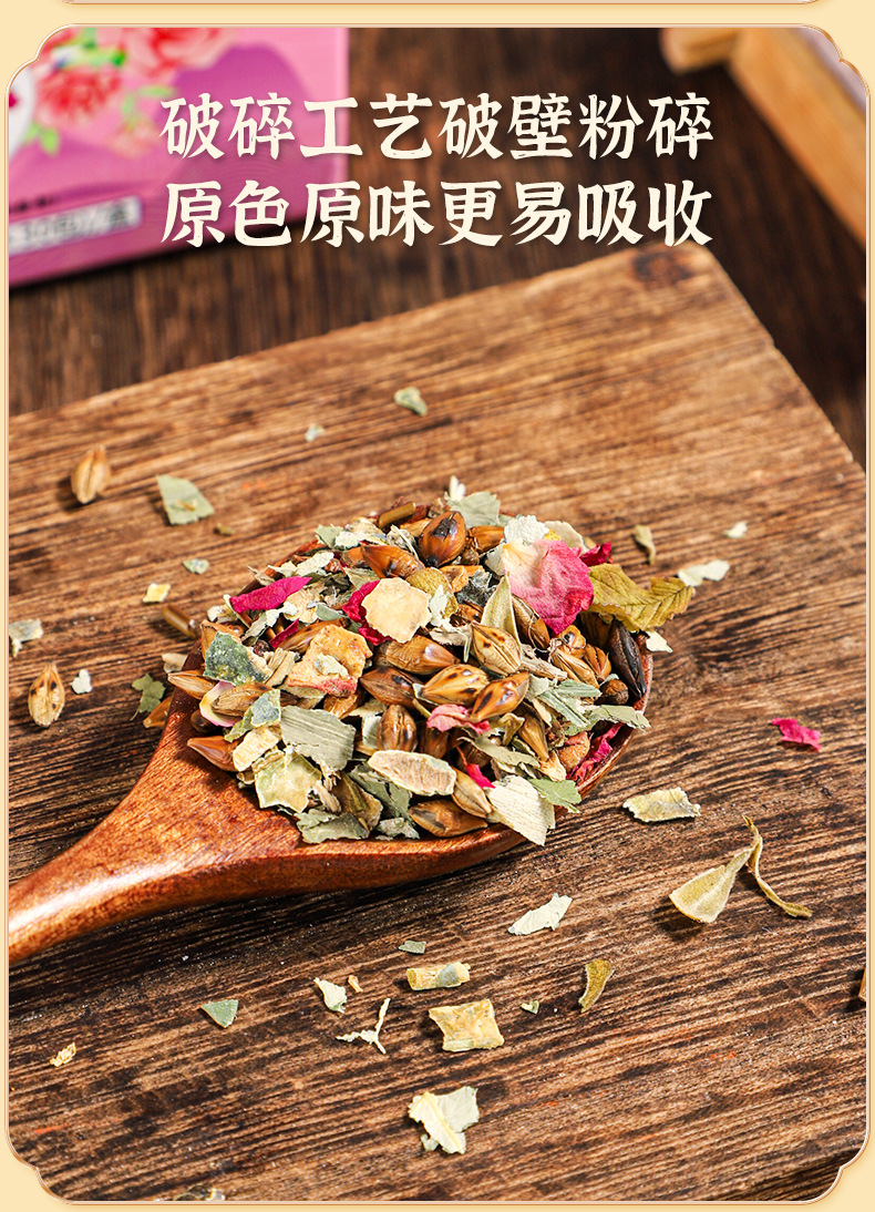 玫瑰冬瓜荷叶茶_04.jpg