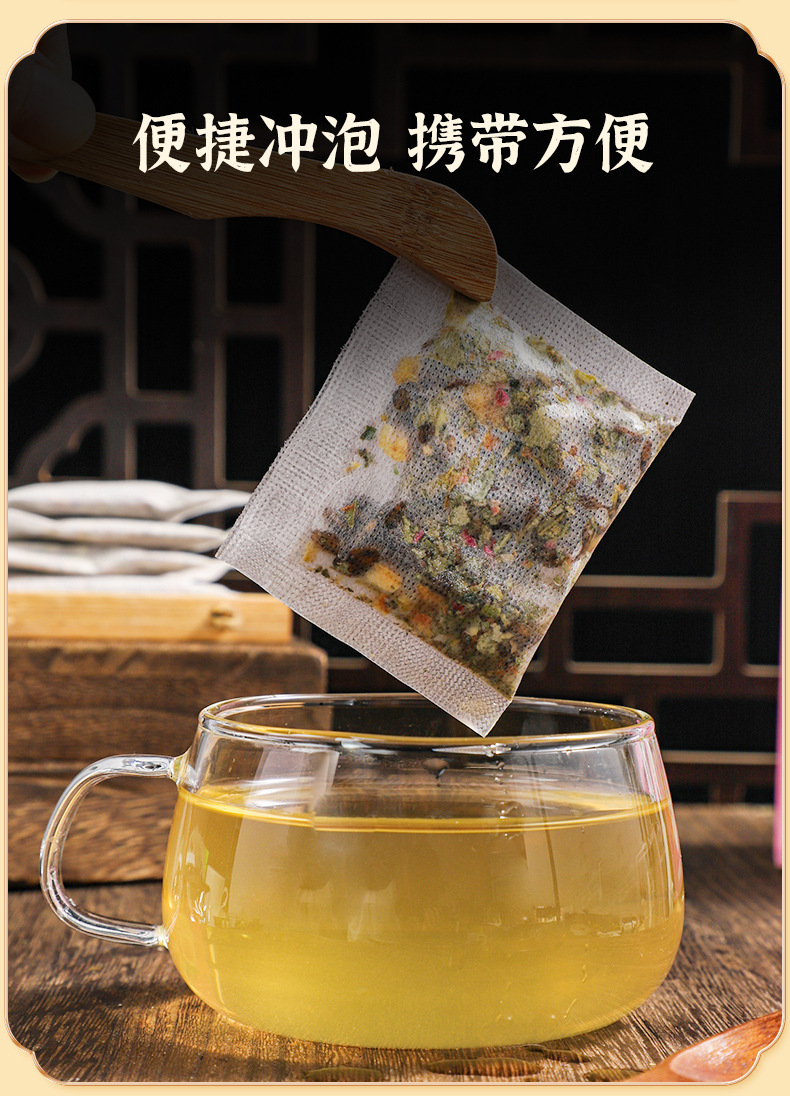 玫瑰冬瓜荷叶茶_05.jpg