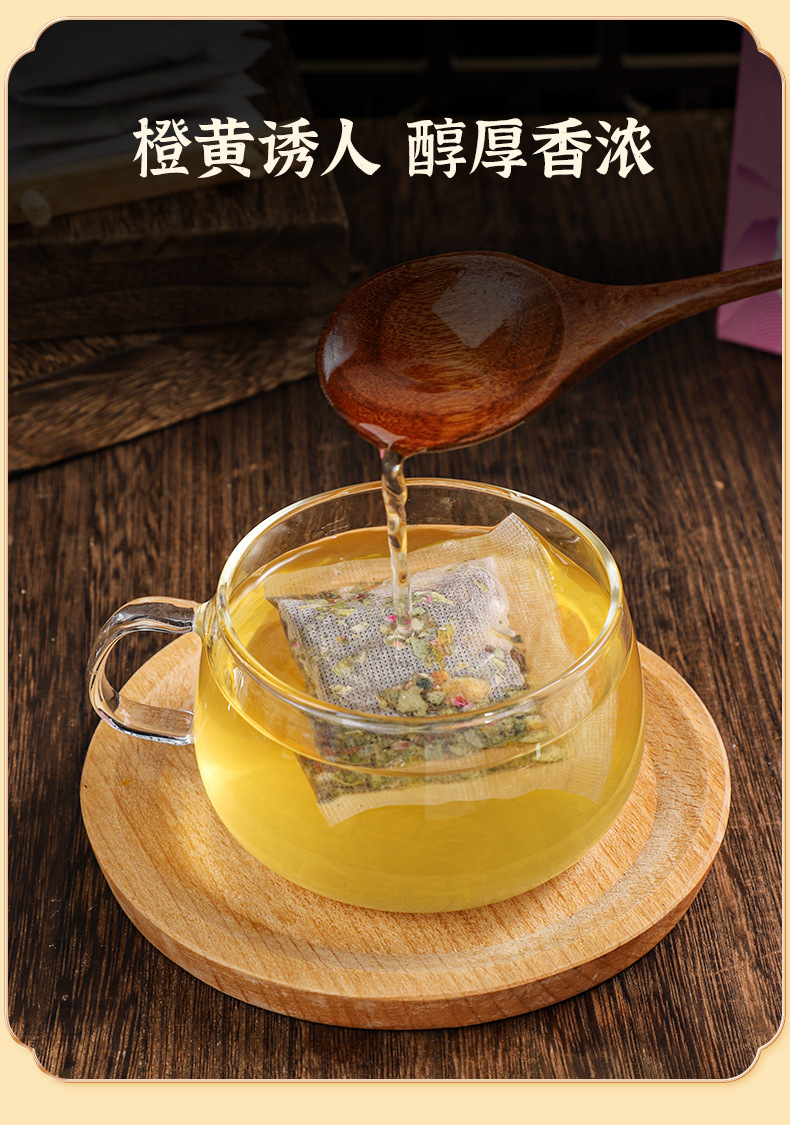 玫瑰冬瓜荷叶茶_06.jpg