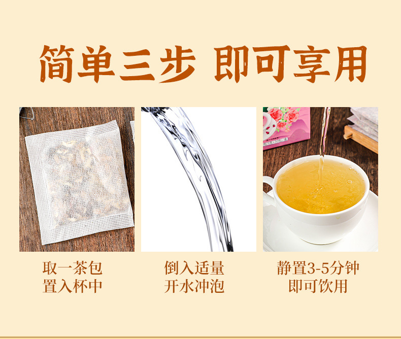 玫瑰冬瓜荷叶茶_08.jpg