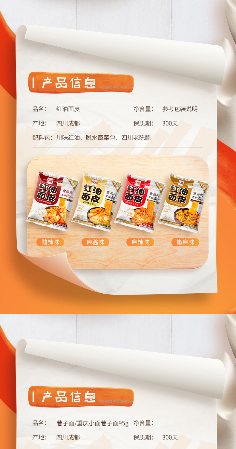 详情图片_2