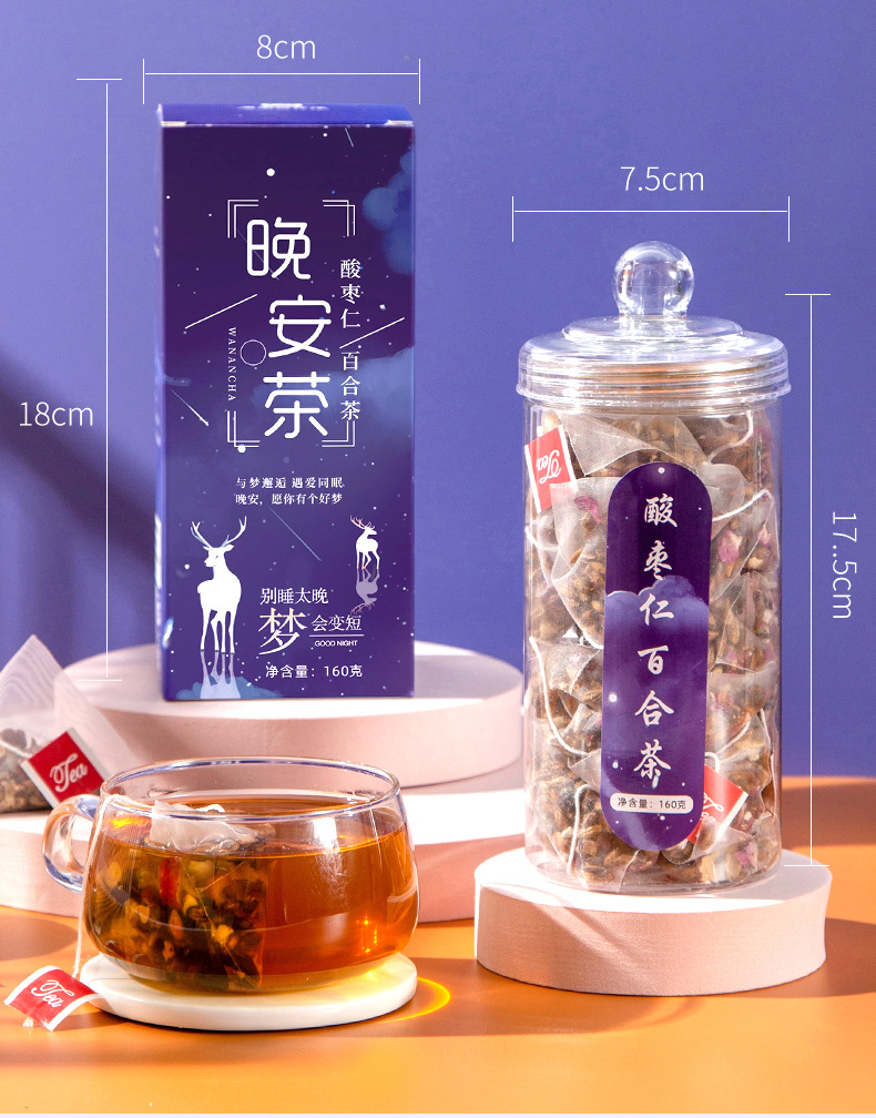 酸枣仁百合茶_16.jpg