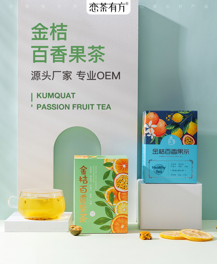 金桔百香果-详情_01.jpg