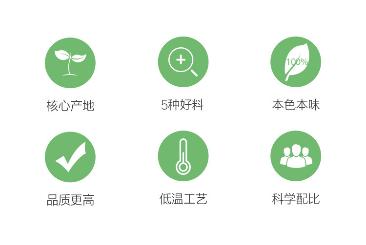 金桔百香果-详情_02.jpg