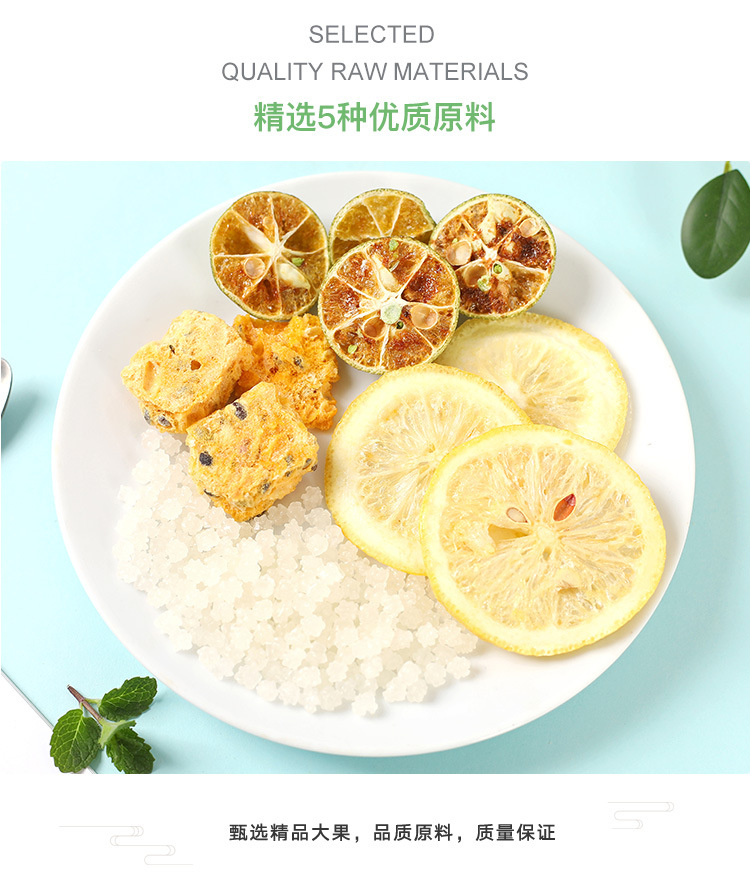 金桔百香果-详情_04.jpg