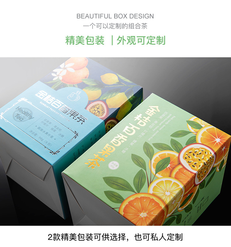 金桔百香果-详情_07.jpg