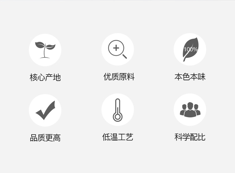 蜜桃乌龙茶-三角包茶详情_02.jpg