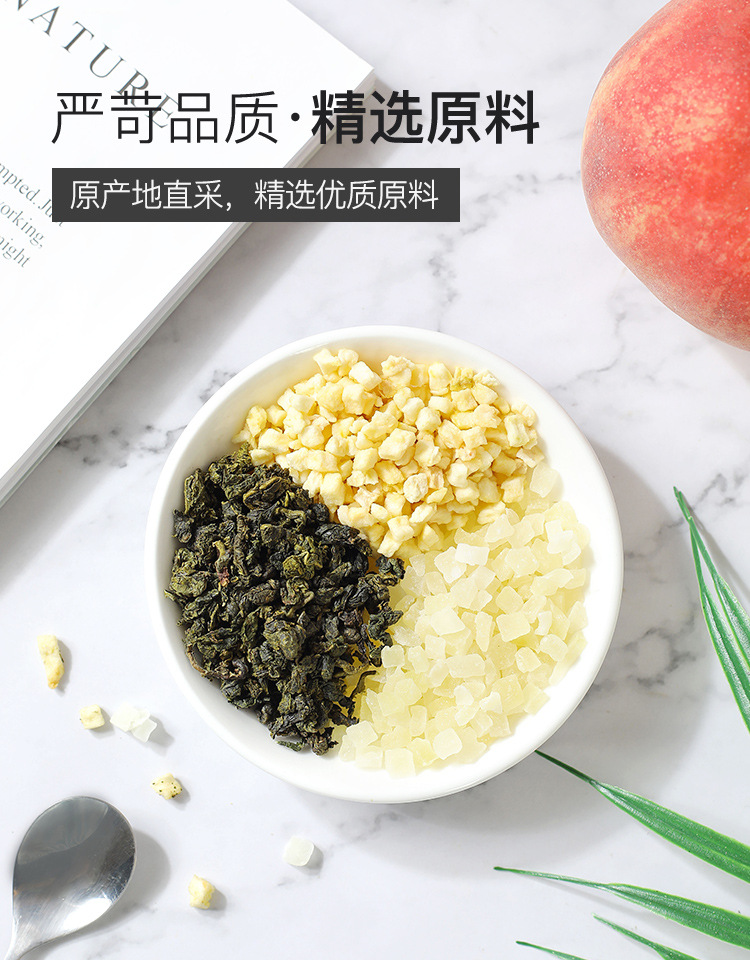 蜜桃乌龙茶-三角包茶详情_03.jpg