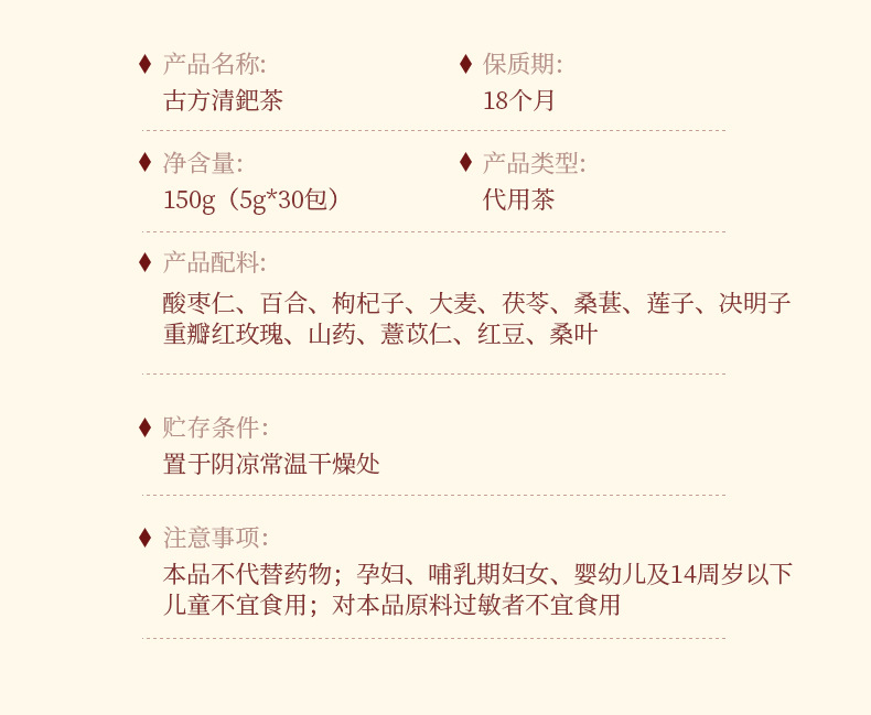 古方清鈀茶_03.jpg