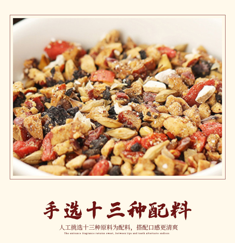 古方清鈀茶_07.jpg