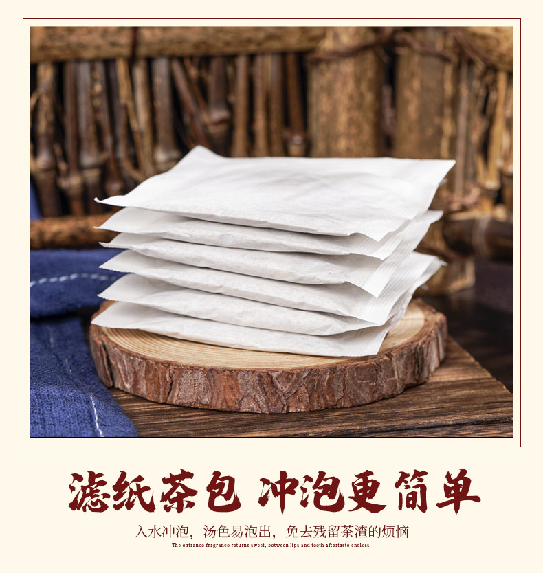 古方清鈀茶_08.jpg