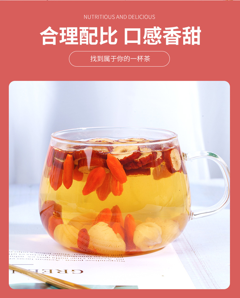 Longan red dates wolfberry _04