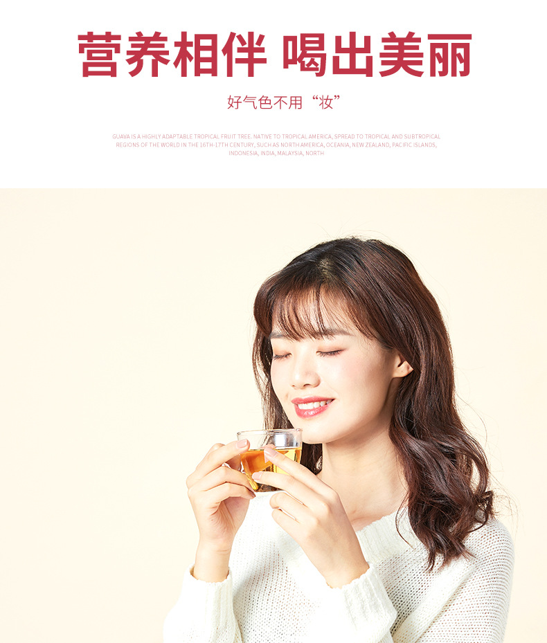 Longan red dates wolfberry _09