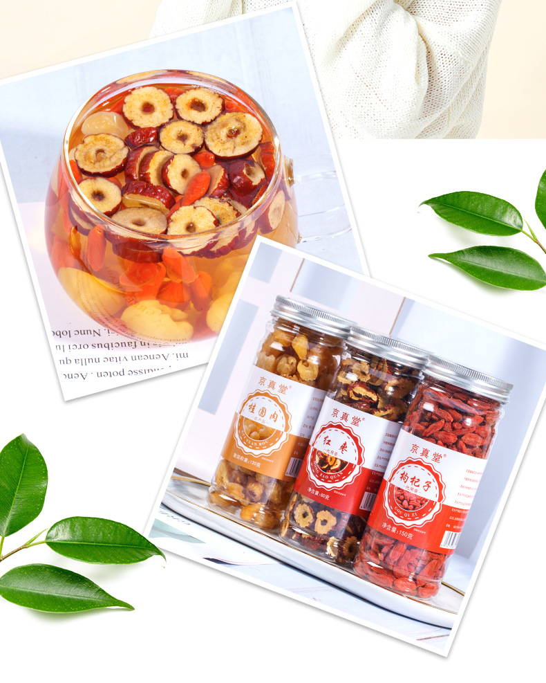 Longan red dates wolfberry _10