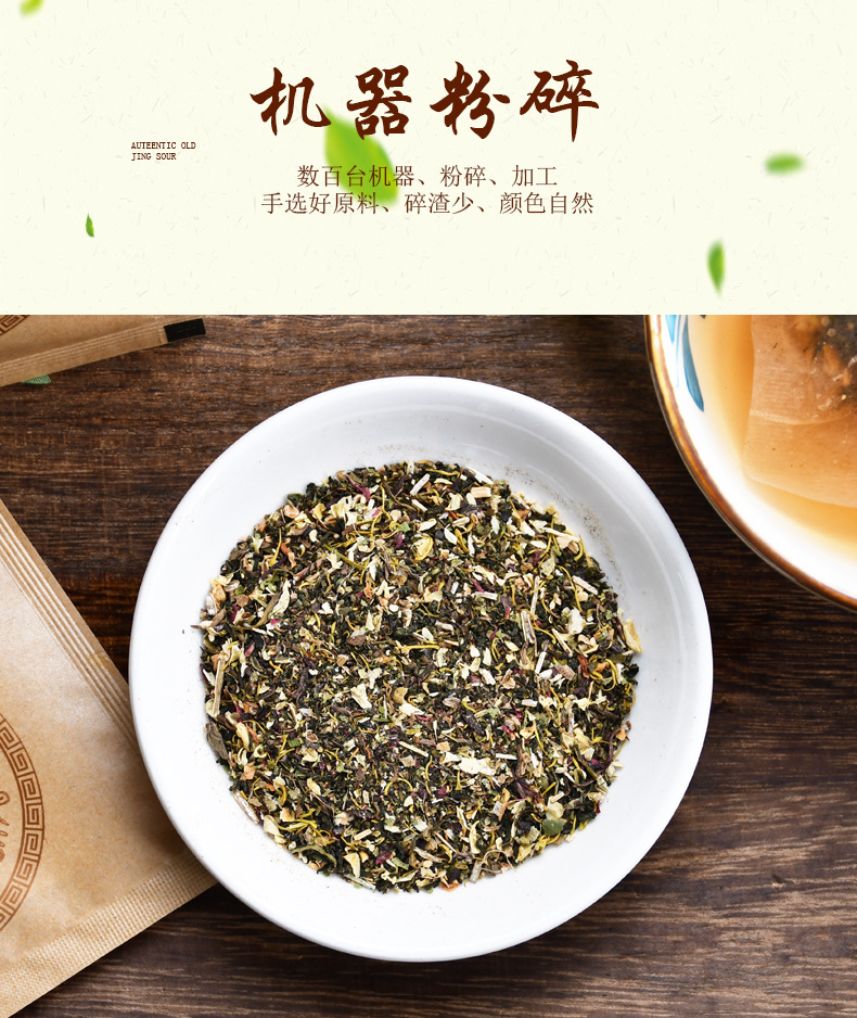 Dandelion Kudding Tea _08 jpg