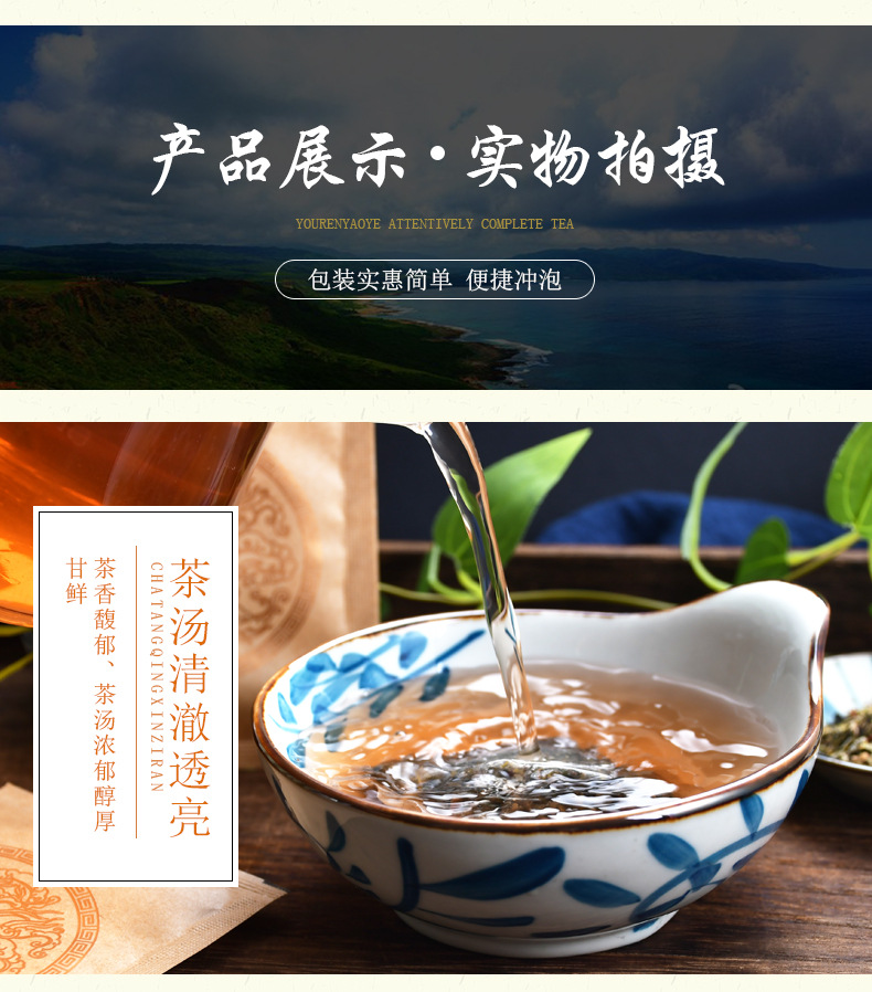 Dandelion Kudding Tea _12 jpg