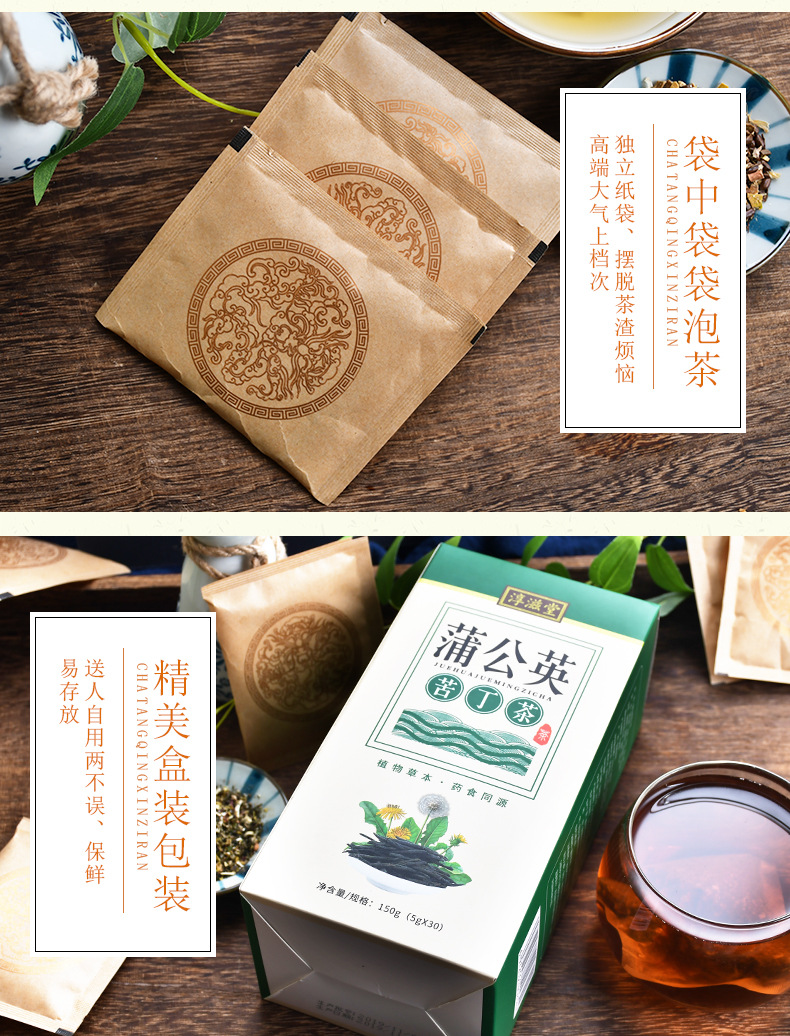 Dandelion Kudding Tea _13 jpg