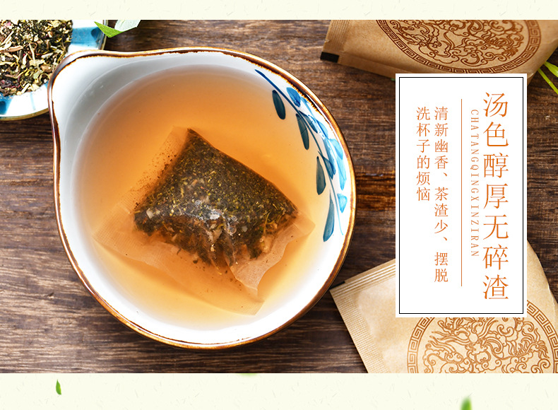 Dandelion Kudding Tea _14 jpg