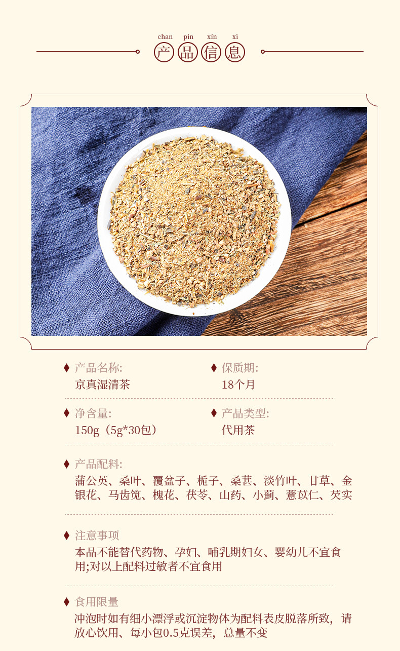 Kyung-jin wet tea _02 jpg
