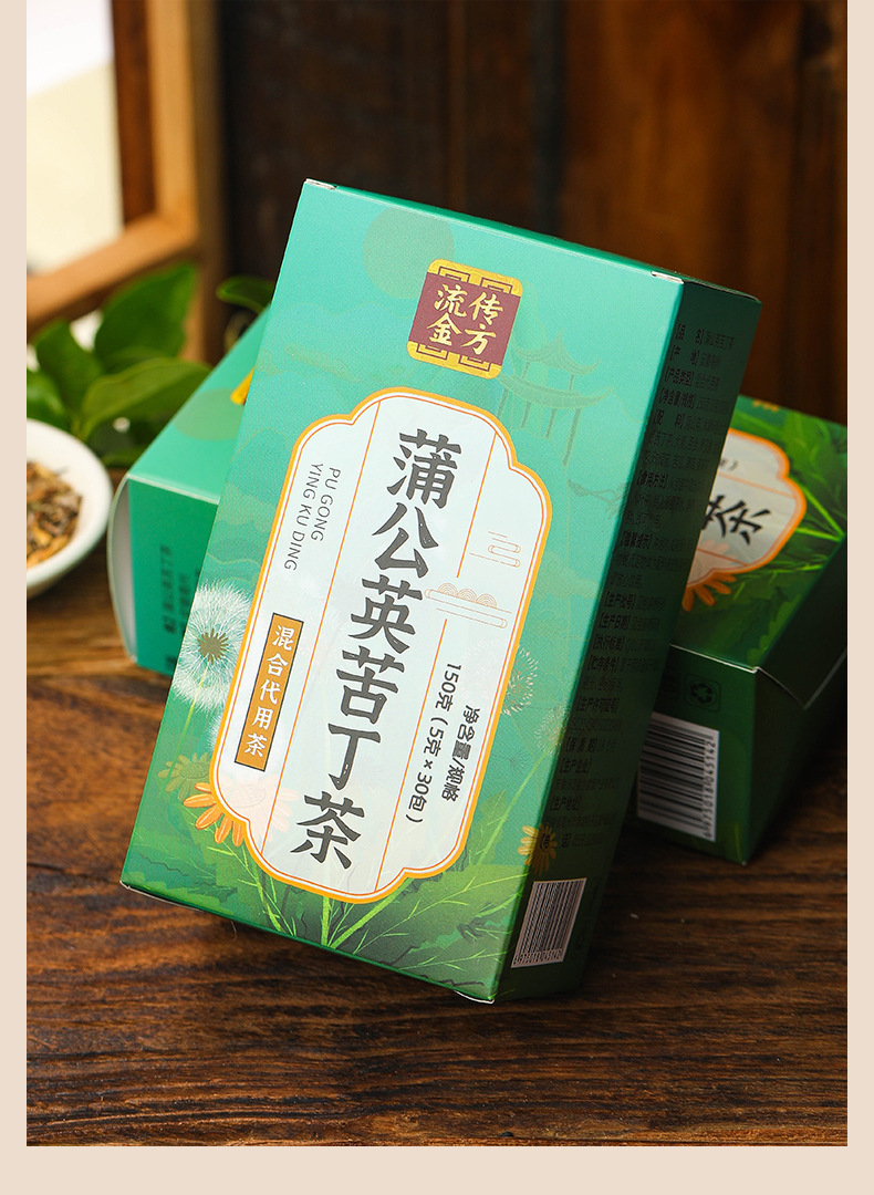 蒲公英苦丁茶_05.jpg