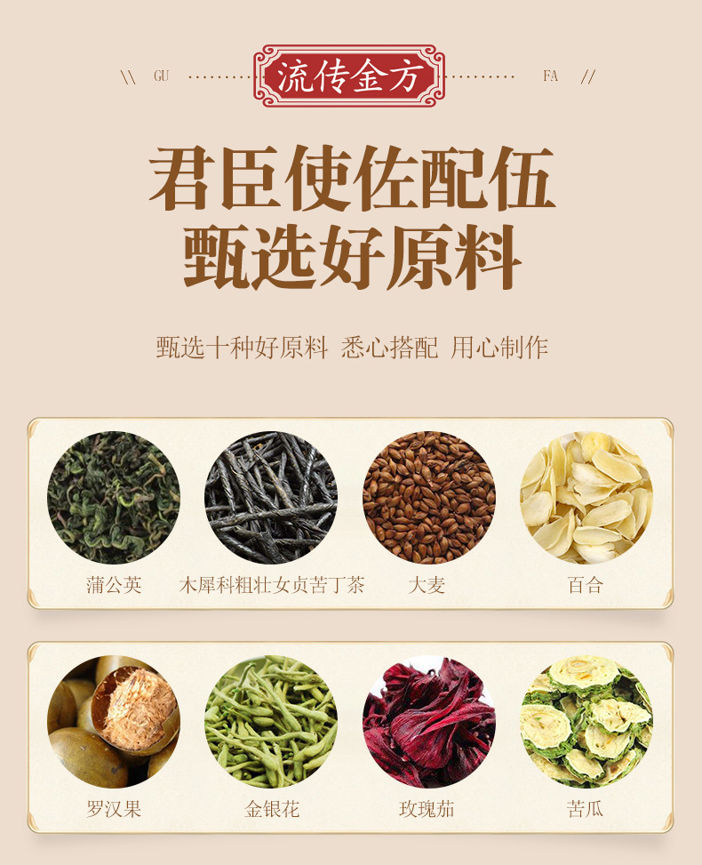 蒲公英苦丁茶_07.jpg