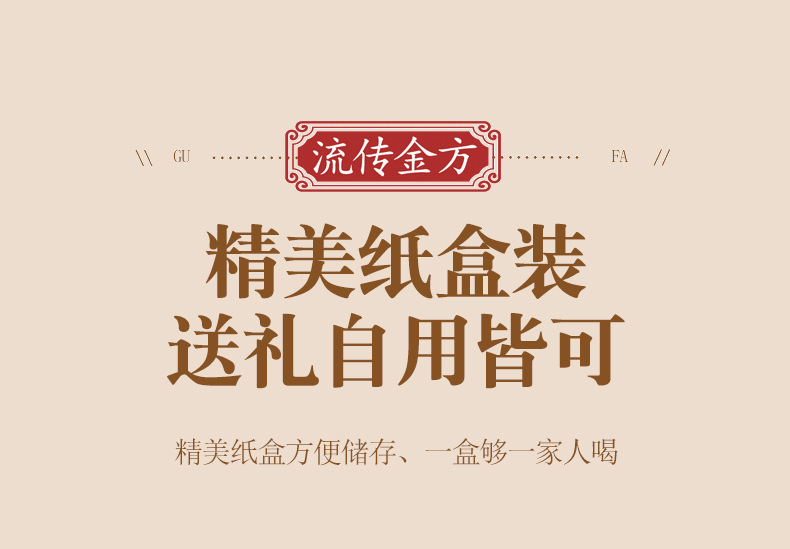 柠檬山楂荷叶茶_04.jpg