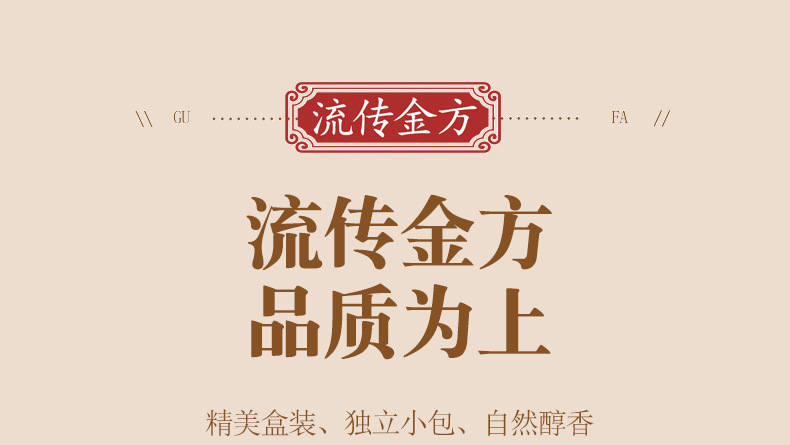 柠檬山楂荷叶茶_12.jpg