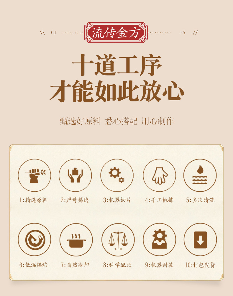 柠檬山楂荷叶茶_15.jpg