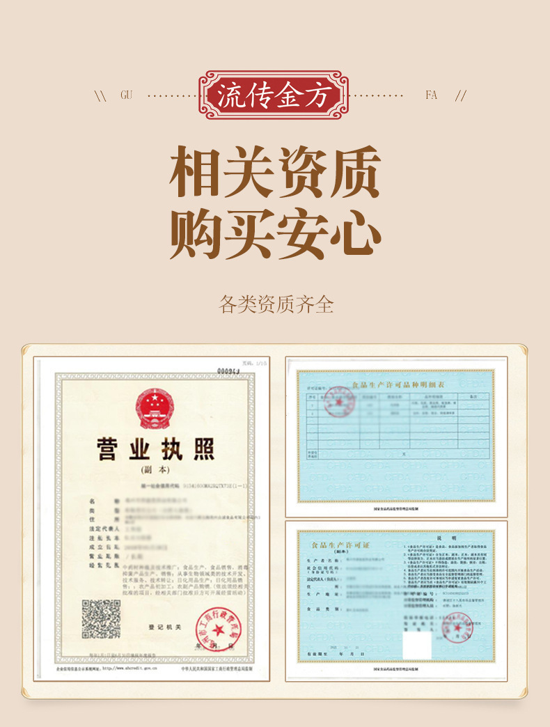 柠檬山楂荷叶茶_19.jpg