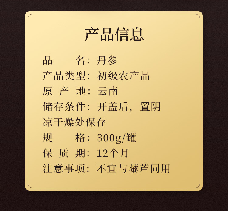 Salvia details _04 jpg