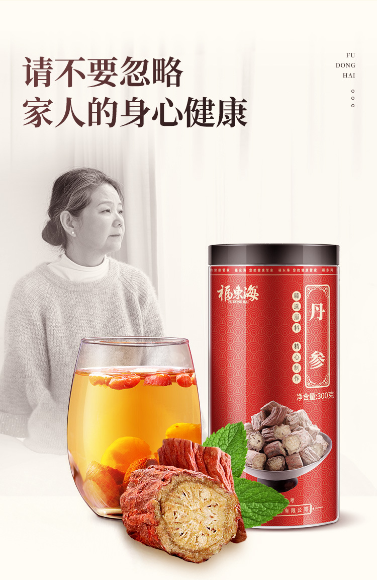 Salvia details _05 jpg