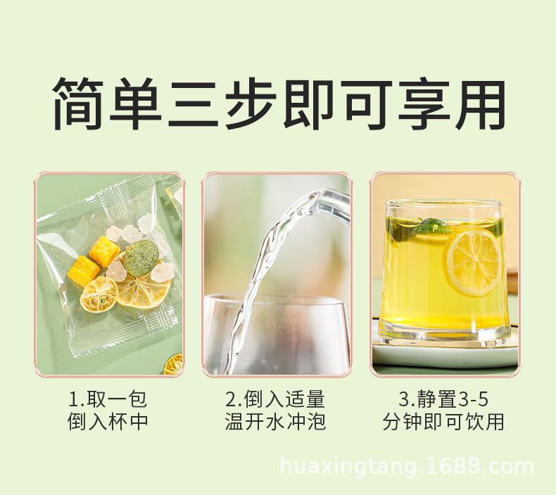 青桔柠檬百香果茶_12.jpg